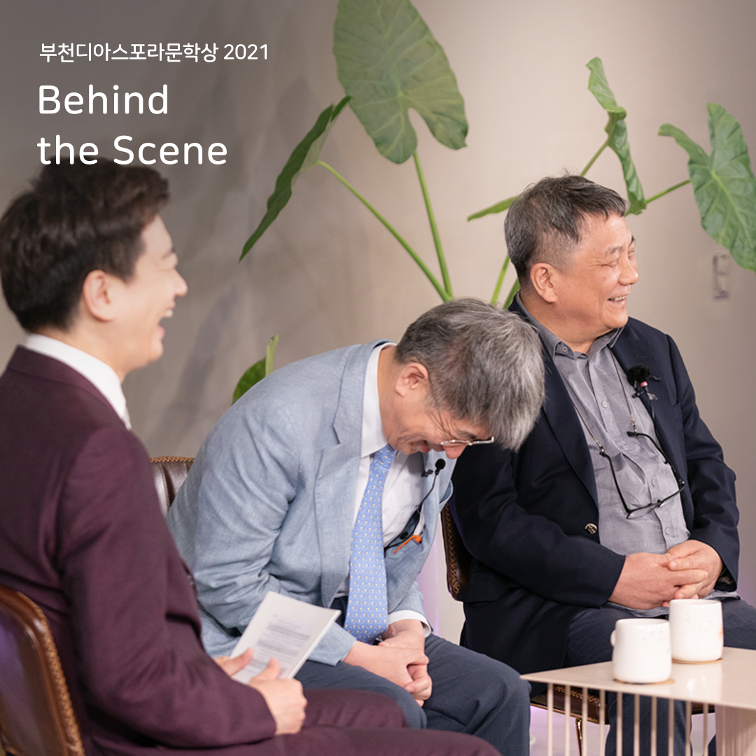 우리는 모두 디아스포라 12. 토크쇼